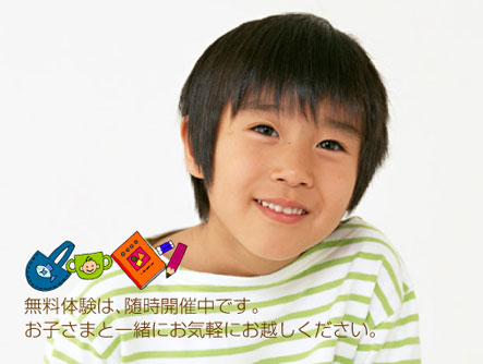 fujimotoyoujikyoshitsu-m